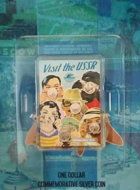 【币观天下】第150期钱币拍卖 纽埃2015年1元，超薄，世界复古迷你海报系列(5)-“镜头下的奇怪苏联”-围观苏联之怪状，异形、零边沿全币面彩色、超薄精制纪念银币