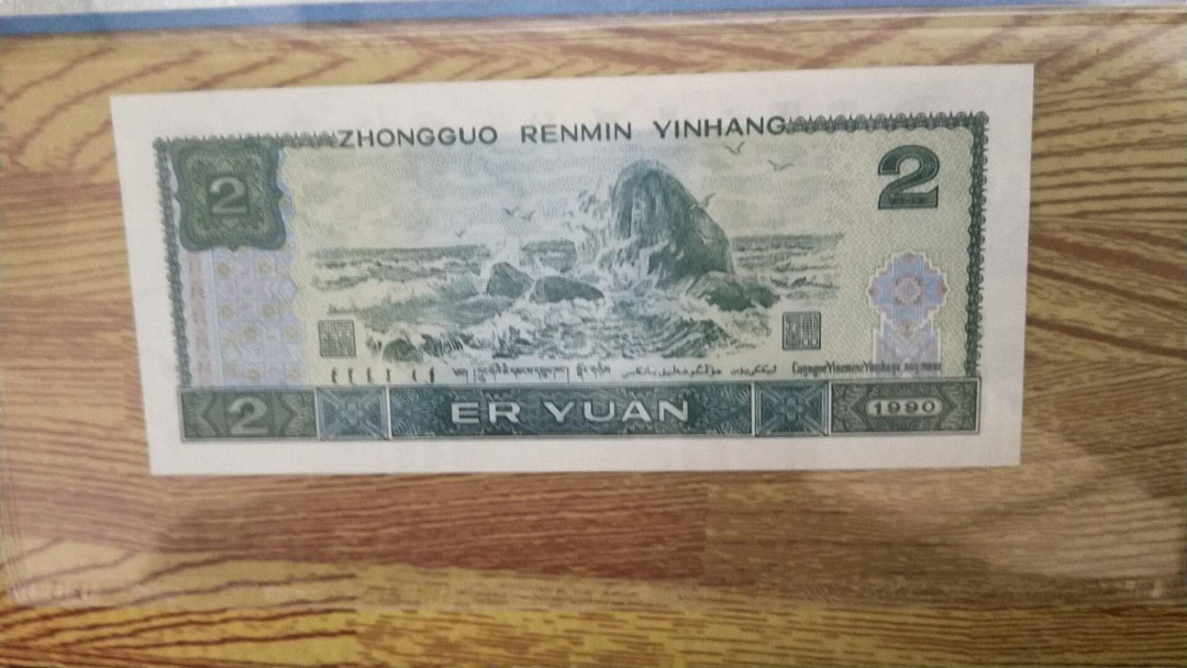 小英开心拍第486期 902首发蓝凤朝阳一张，天印评级