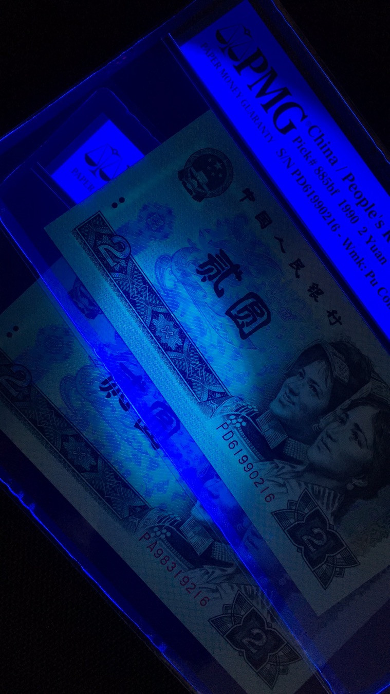 【华誉王者】1680期拍卖 荧光之王两枚尾三同216 PMG67E PD61990216 稀冠PA98319216 