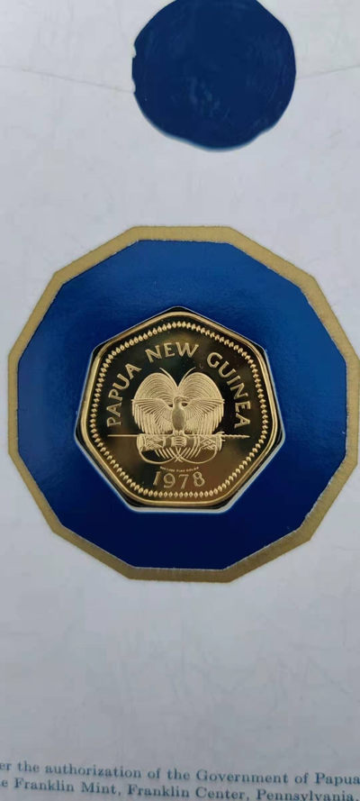 【随心拍&Getcoins】金币专场 拍卖第九十二期   巴布亚新几内亚100基纳金币亚历山德拉女王蝶