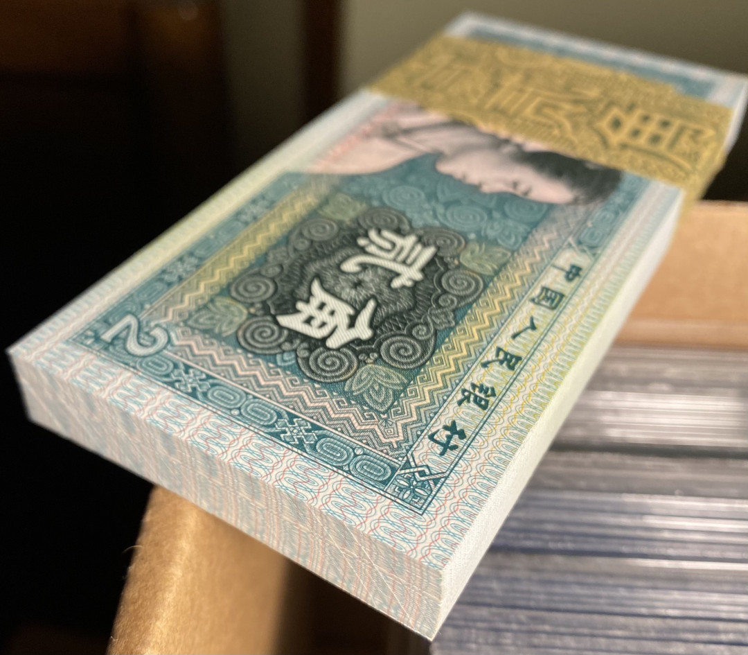  【华誉王者】1681期拍卖 8002精致币PD20099201百连，荧光超强，029数三组合，有20099222靓号，荧光对比图非常明显，精致币果然名不虚传