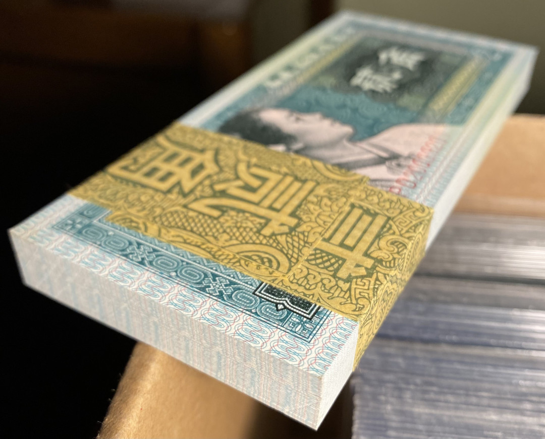  【华誉王者】1681期拍卖 8002精致币PD20099201百连，荧光超强，029数三组合，有20099222靓号，荧光对比图非常明显，精致币果然名不虚传