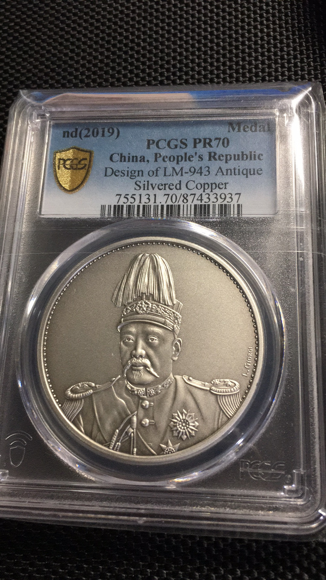  【华誉王者】1681期拍卖 PCGS-PR70高帽飞龙【87433937】