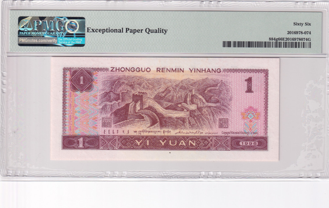  【华誉王者】1681期拍卖 961豹子号888，无47，早期老冠，稀缺的靓号冠，数量不多票面干净HN31623888