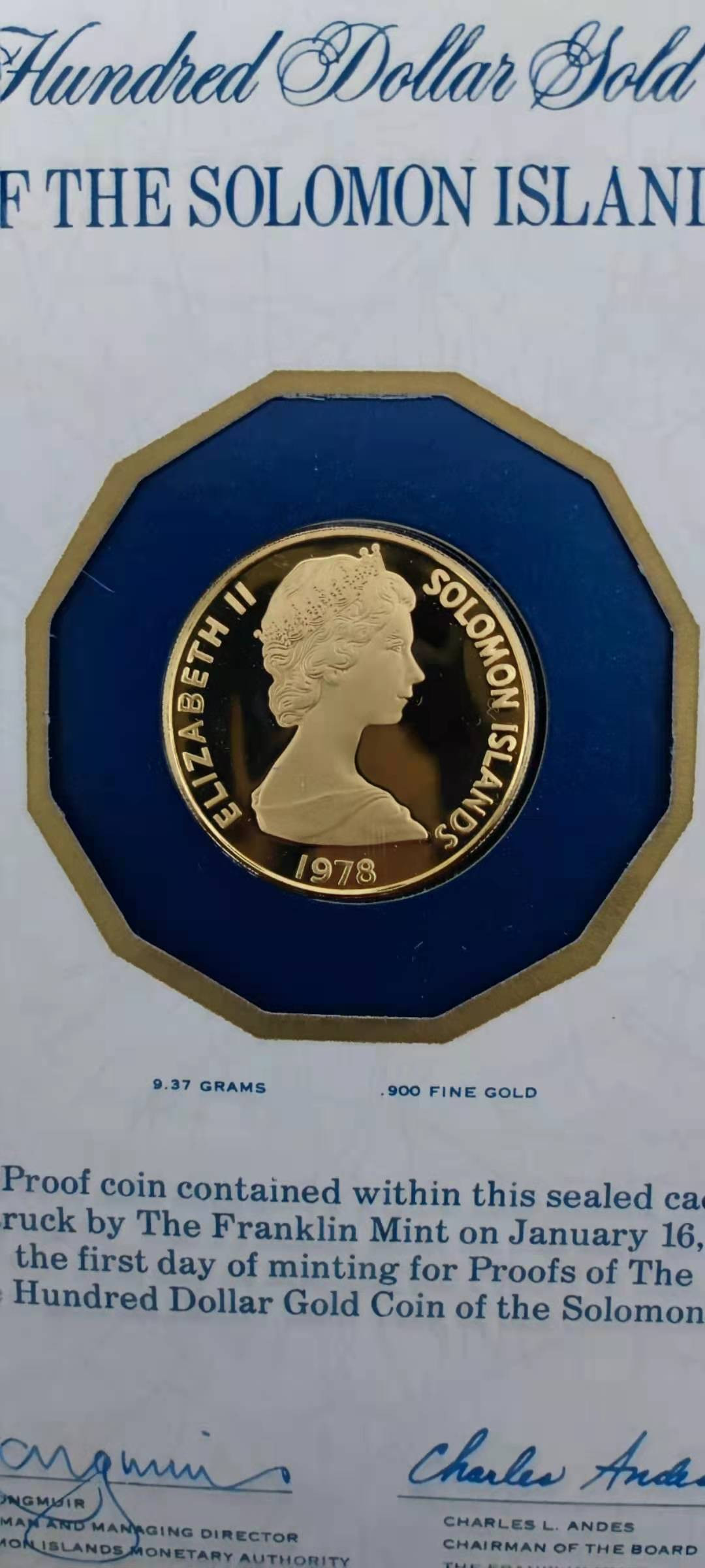 【随心拍&Getcoins】金币专场 拍卖第九十二期   所罗门群岛1978年100元金币独立纪念币