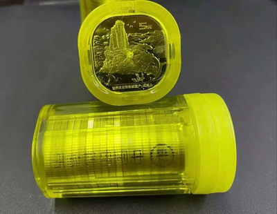 钱满塘收藏—武夷山纪念币桶拆原光绝品，都带小原盒！