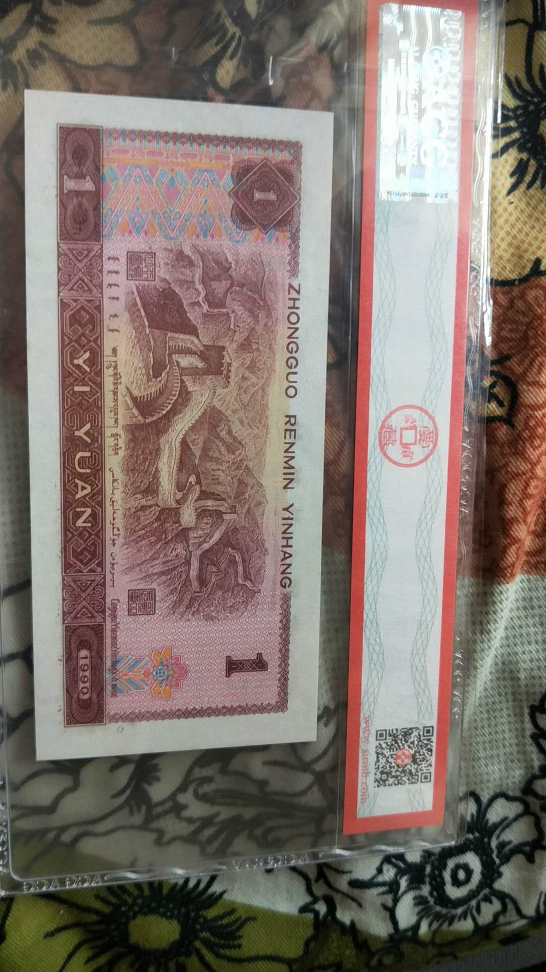 小英开心拍第487期 901红宝石一张，爱藏评级，开心出价，三单包邮，可存货，可累计