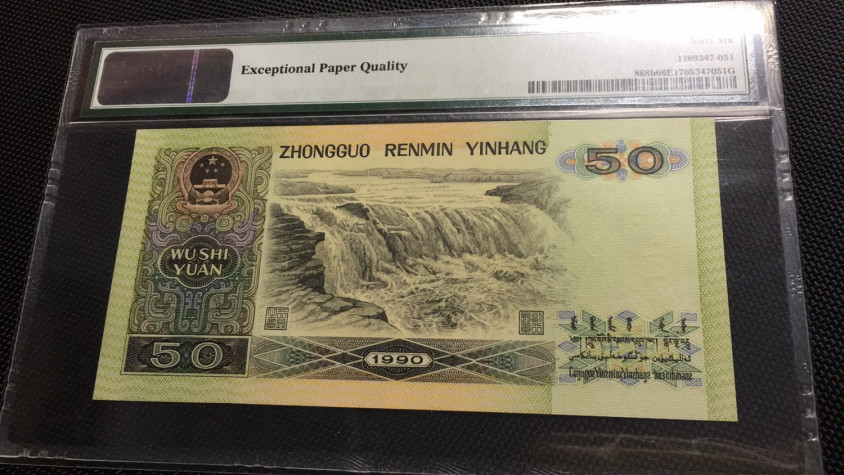  【华誉王者】1681期拍卖 9050夹狮子镜子尾 PMG66E WF13333151