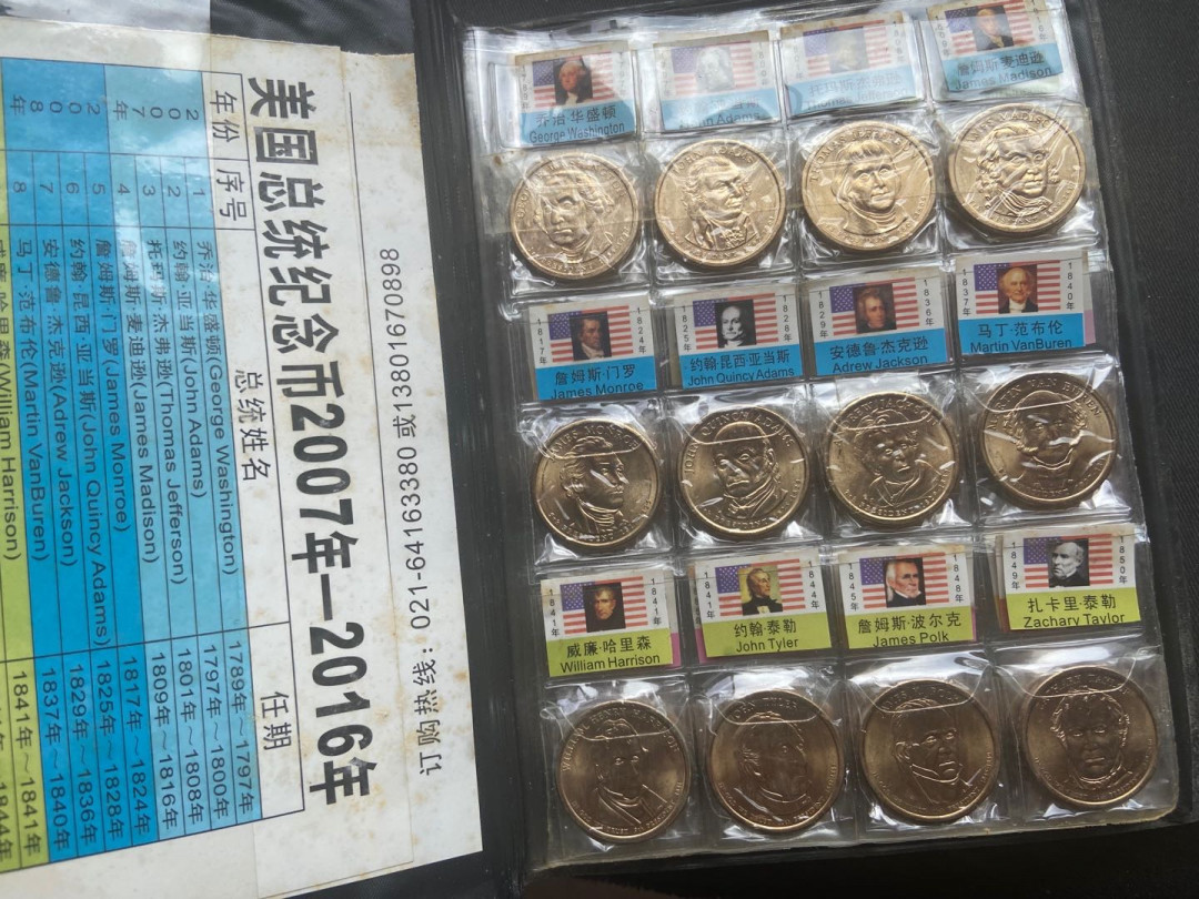 【币观天下】第150期钱币拍卖 【美国】总统币39枚