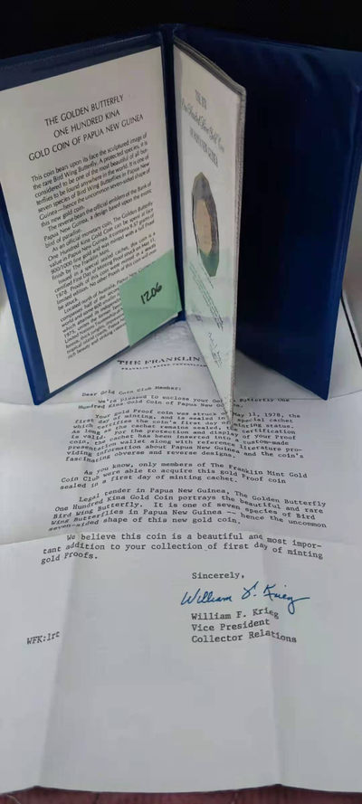 【随心拍&Getcoins】金币专场 拍卖第九十二期   巴布亚新几内亚100基纳金币亚历山德拉女王蝶