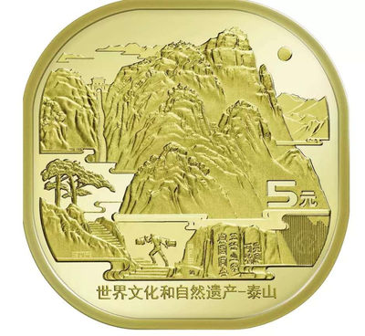 钱满塘收藏—武夷山纪念币桶拆原光绝品，都带小原盒！