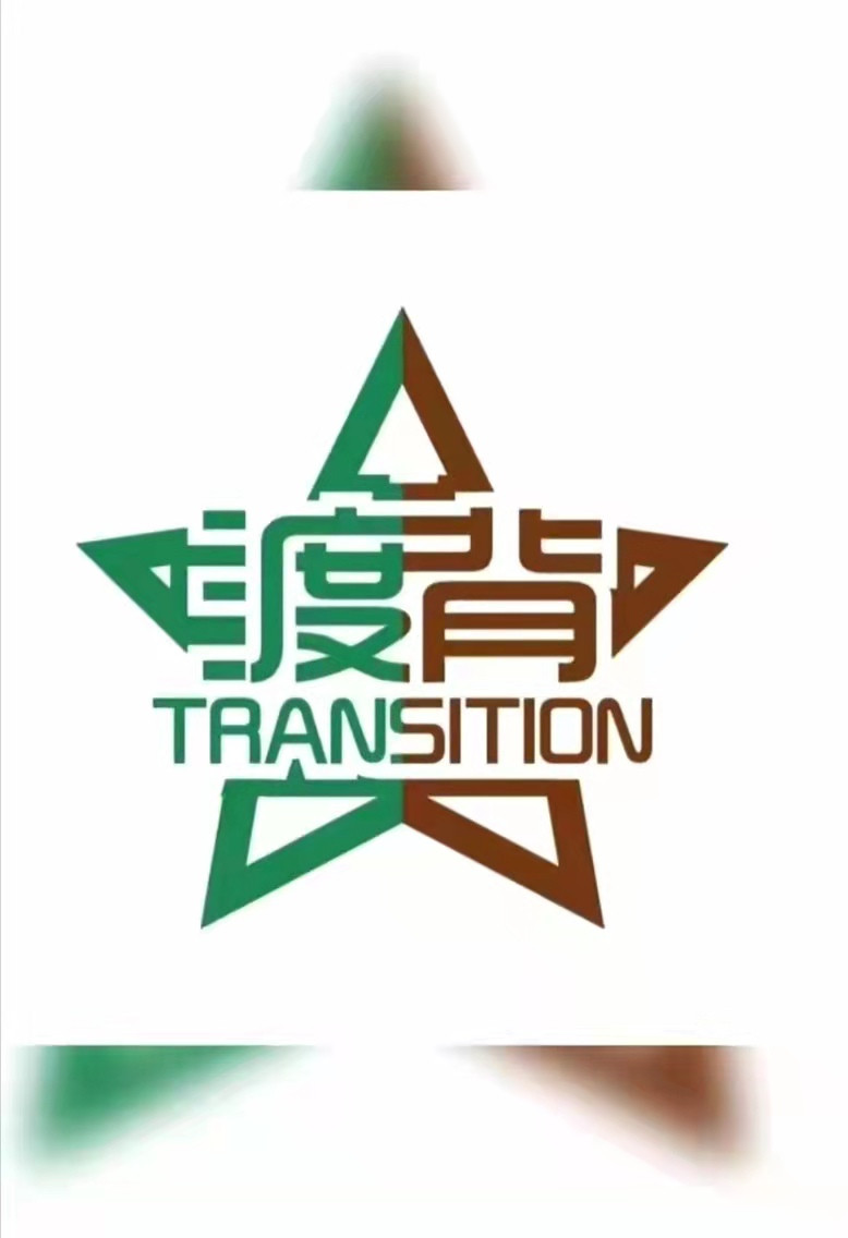  【华誉王者】1681期拍卖 天王级渡背红三凸，无347，尾8靓号，稀有中的稀有。背绿背水过渡纸张，空心水印。183-2989508