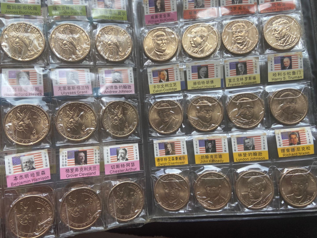 【币观天下】第150期钱币拍卖 【美国】总统币39枚