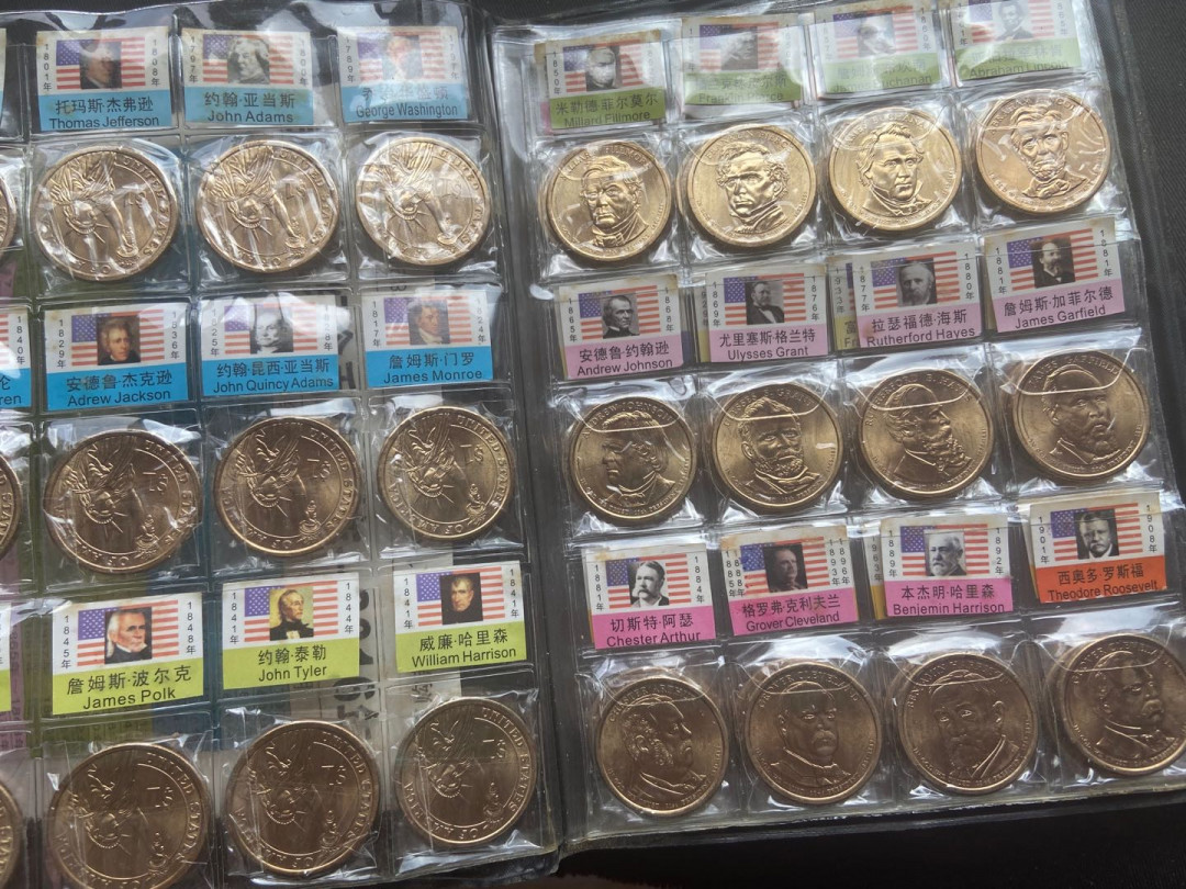 【币观天下】第150期钱币拍卖 【美国】总统币39枚