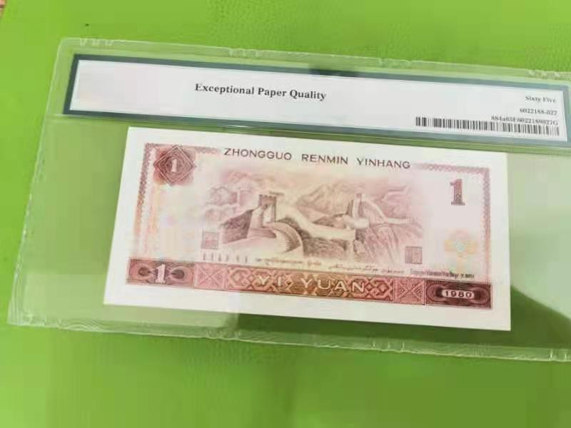  【华誉王者】1681期拍卖 倒置801红金龙，狮子8888，倒置号好号，尺寸偏大PMG65E UG66198888