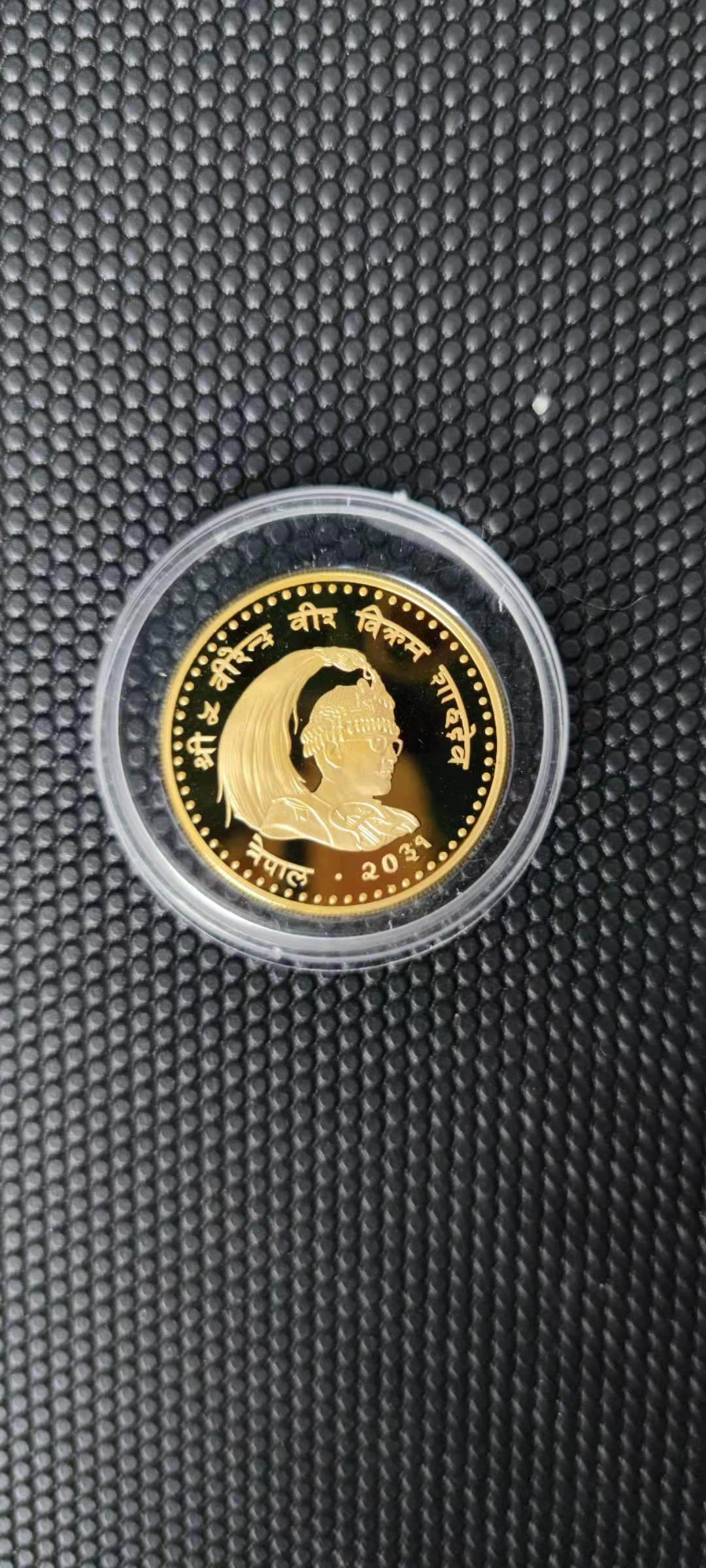 【随心拍&Getcoins】金币专场 拍卖第九十二期   尼泊尔1979年儿童年金币