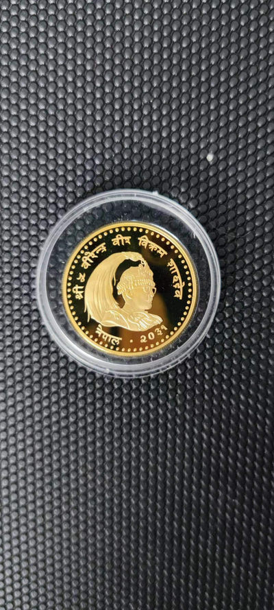 【随心拍&Getcoins】金币专场 拍卖第九十二期   尼泊尔1979年儿童年金币