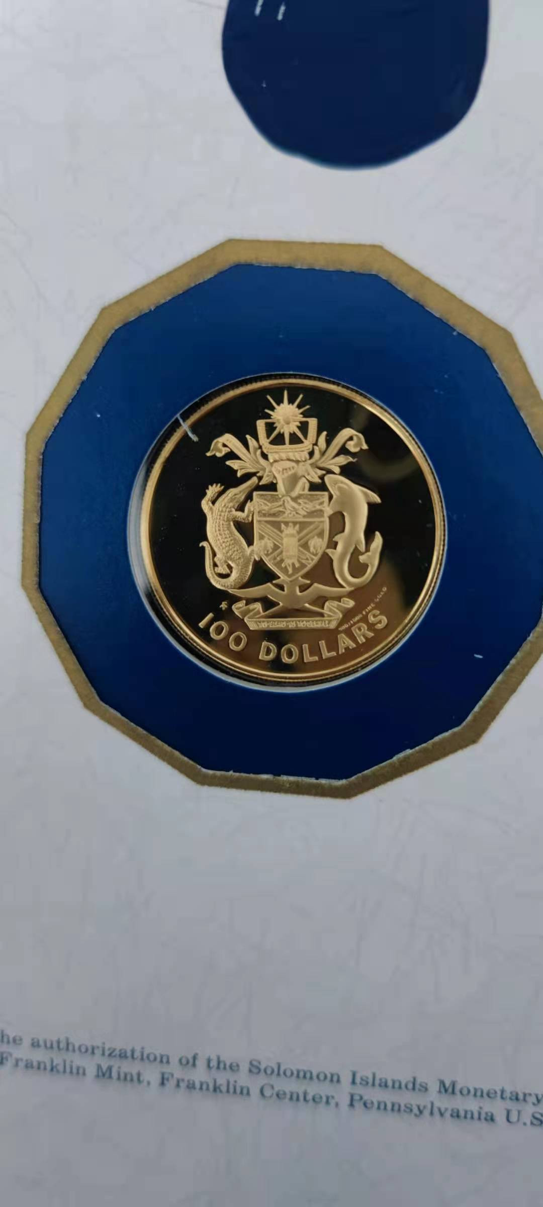 【随心拍&Getcoins】金币专场 拍卖第九十二期   所罗门群岛1978年100元金币独立纪念币