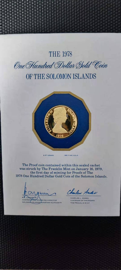 【随心拍&Getcoins】金币专场 拍卖第九十二期   所罗门群岛1978年100元金币独立纪念币