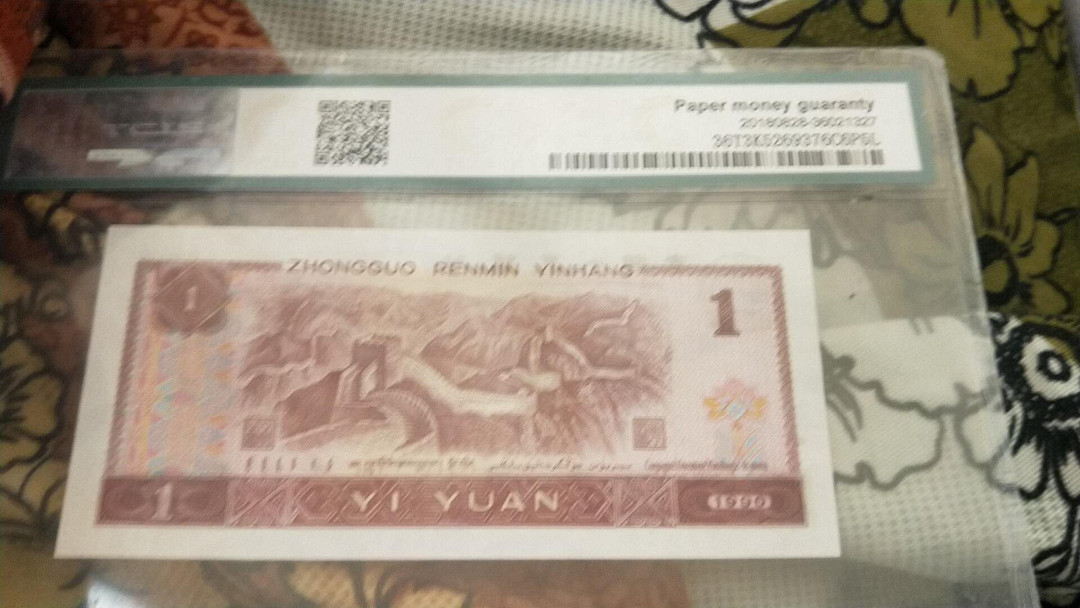 小英开心拍第487期 901金杯桃花红一张，天印评级