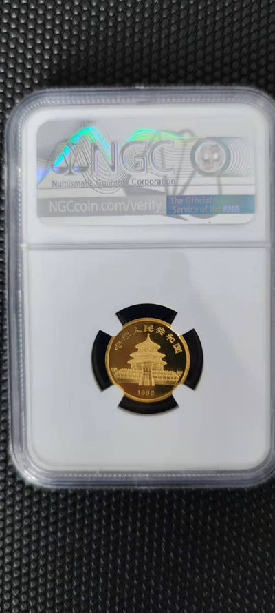 【随心拍&Getcoins】金币专场 拍卖第九十二期   1982年熊猫金币1/10盎司