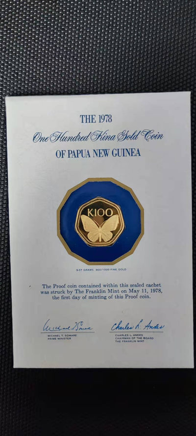 【随心拍&Getcoins】金币专场 拍卖第九十二期   巴布亚新几内亚100基纳金币亚历山德拉女王蝶