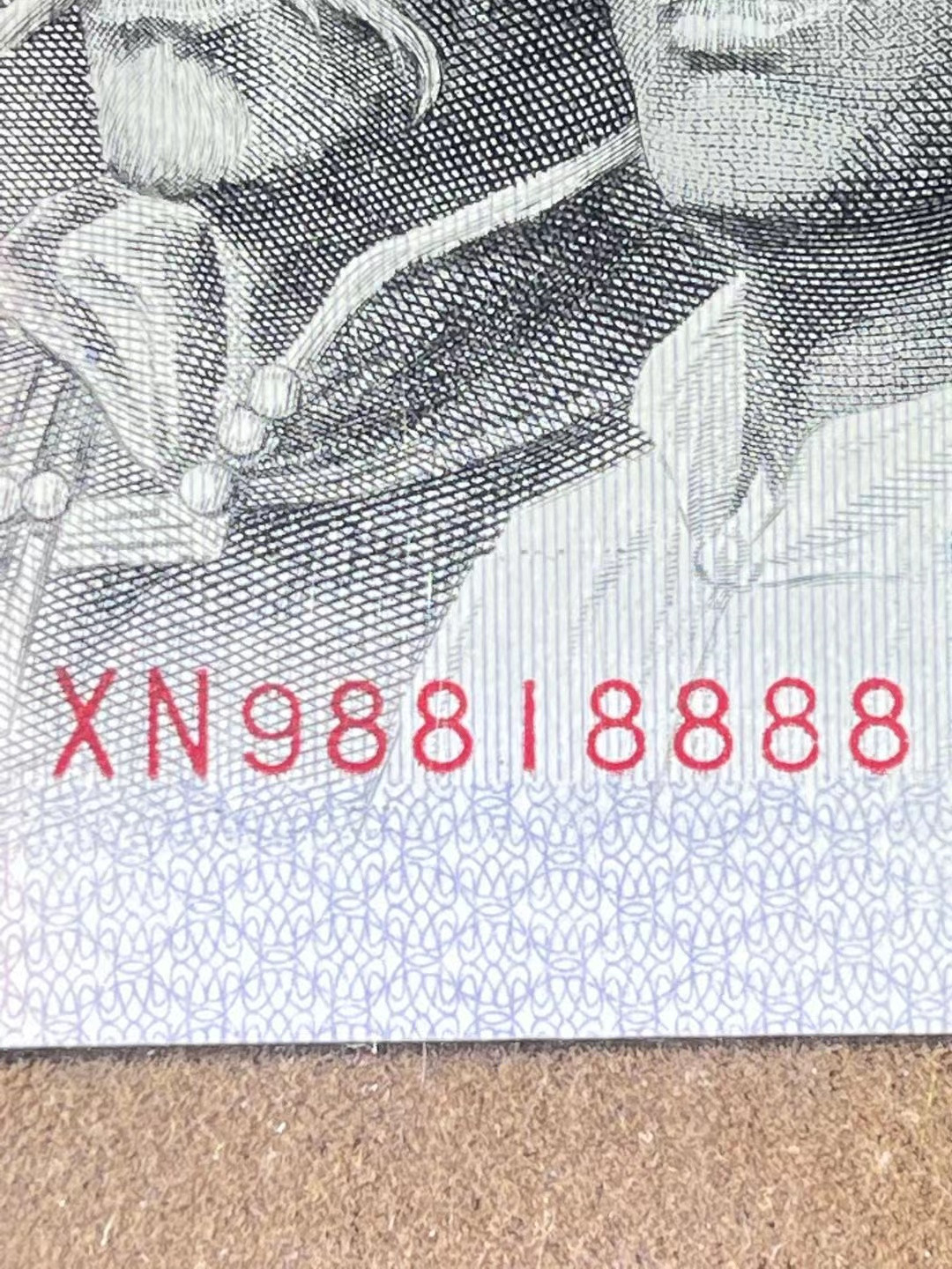  【华誉王者】1681期拍卖 PMG66分8010倒置号➕狮子8888 稀少超级靓号 XN 9881 8888