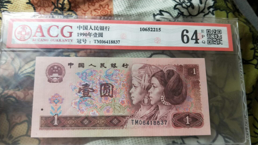 小英开心拍第487期 901红宝石一张，爱藏评级，开心出价，三单包邮，可存货，可累计