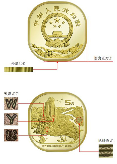钱满塘收藏—武夷山纪念币桶拆原光绝品，都带小原盒！