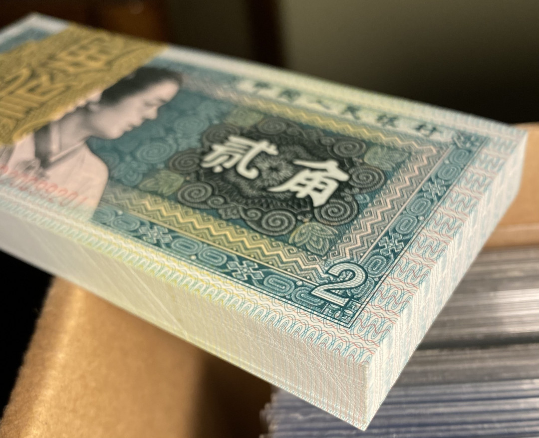  【华誉王者】1681期拍卖 8002精致币PD20099201百连，荧光超强，029数三组合，有20099222靓号，荧光对比图非常明显，精致币果然名不虚传