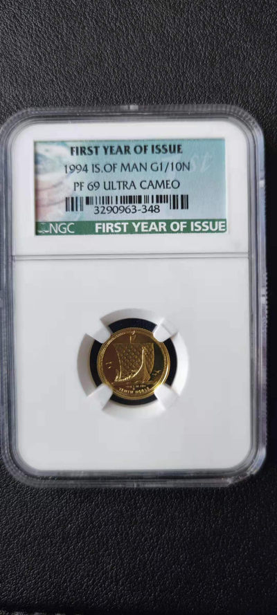 【随心拍&Getcoins】金币专场 拍卖第九十二期   马恩岛1994年Noble金币（首年版）