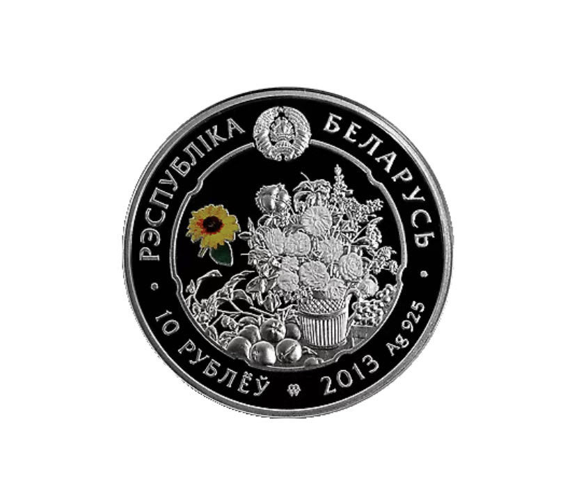 【币观天下】第150期钱币拍卖 2013  白俄罗斯2013年10卢布，世界名花系列---旱金莲 双面彩色精制银币