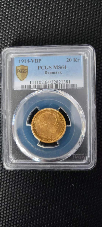 【随心拍&Getcoins】金币专场 拍卖第九十二期   丹麦1914年20克朗金币