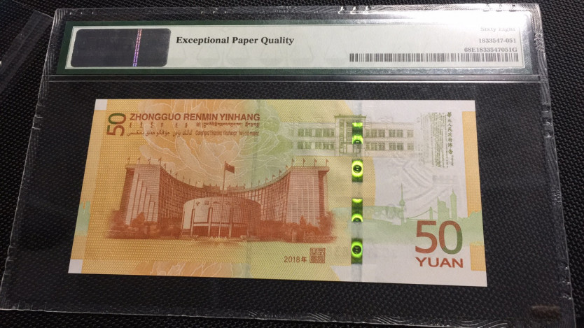  【华誉王者】1681期拍卖 70纪念钞双尾88 PMG68E J031518388