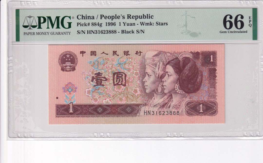  【华誉王者】1681期拍卖 961豹子号888，无47，早期老冠，稀缺的靓号冠，数量不多票面干净HN31623888