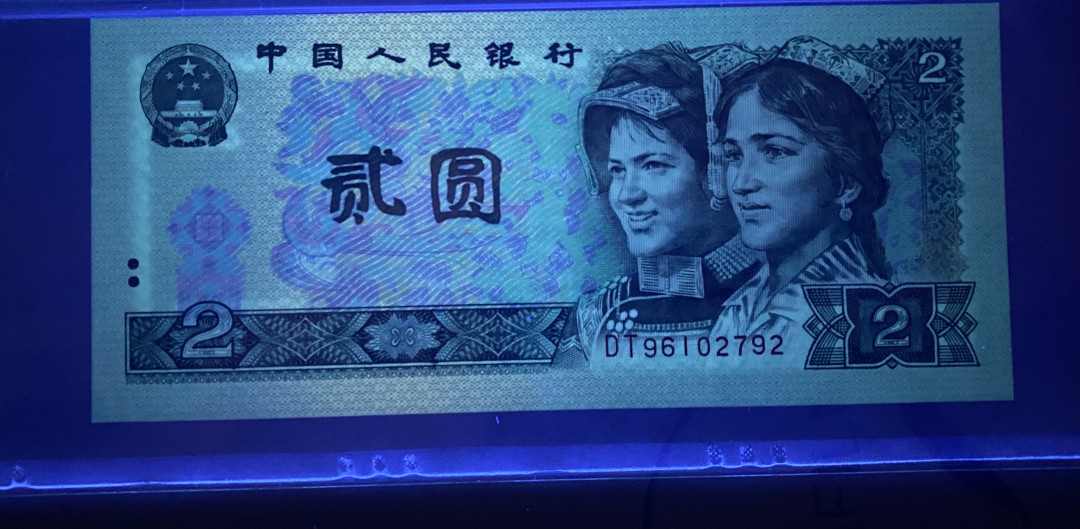  【华誉王者】1681期拍卖 902绿幽灵首发冠号DT，全程无4，PMG68分高分，一手捆拆，灯下无斑DT96102792