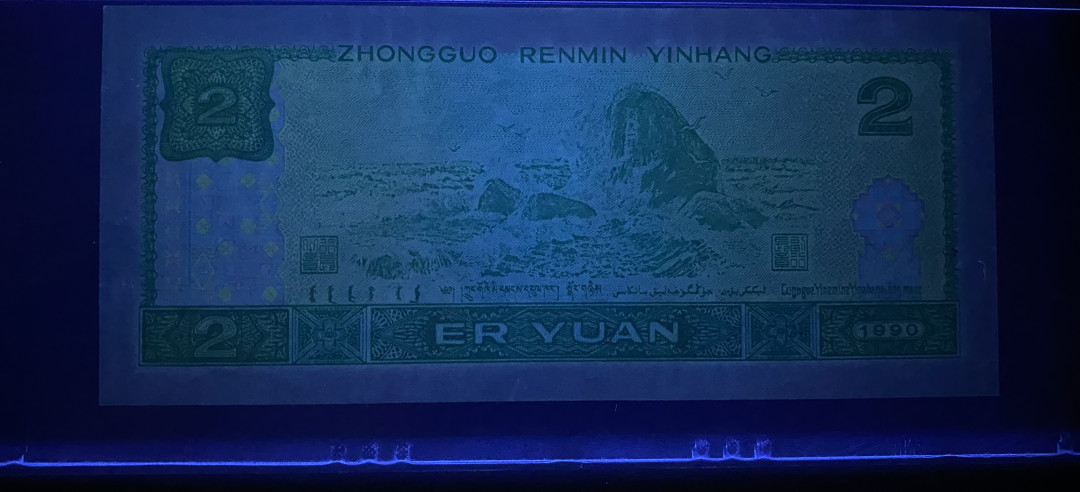  【华誉王者】1681期拍卖 902绿幽灵首发冠号DT，全程无4，PMG68分高分，一手捆拆，灯下无斑DT96102792