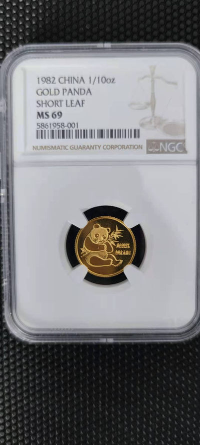【随心拍&Getcoins】金币专场 拍卖第九十二期   1982年熊猫金币1/10盎司