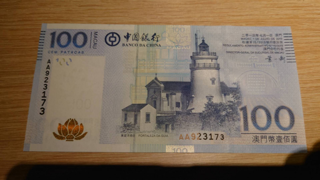 今晚八点【囧羊收藏】精选微拍第28期暨2021年第十九期 世界钱币精选 2013年澳门中国银行100元 叶一新签名首发AA冠 全程无4尾号173