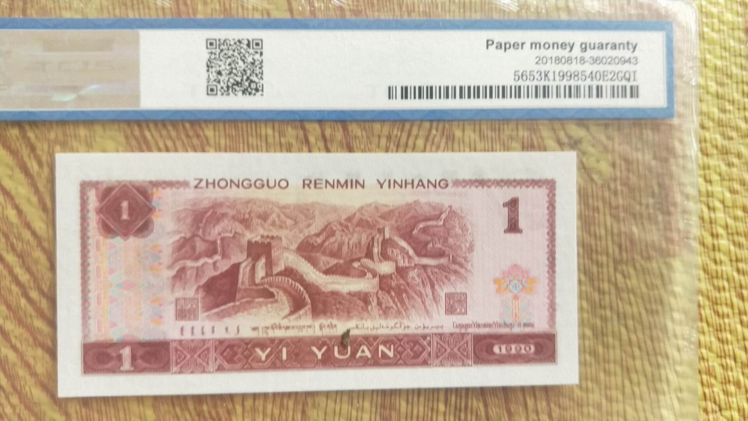 小英开心拍第488期 901金杯桃花红一张，天印评级