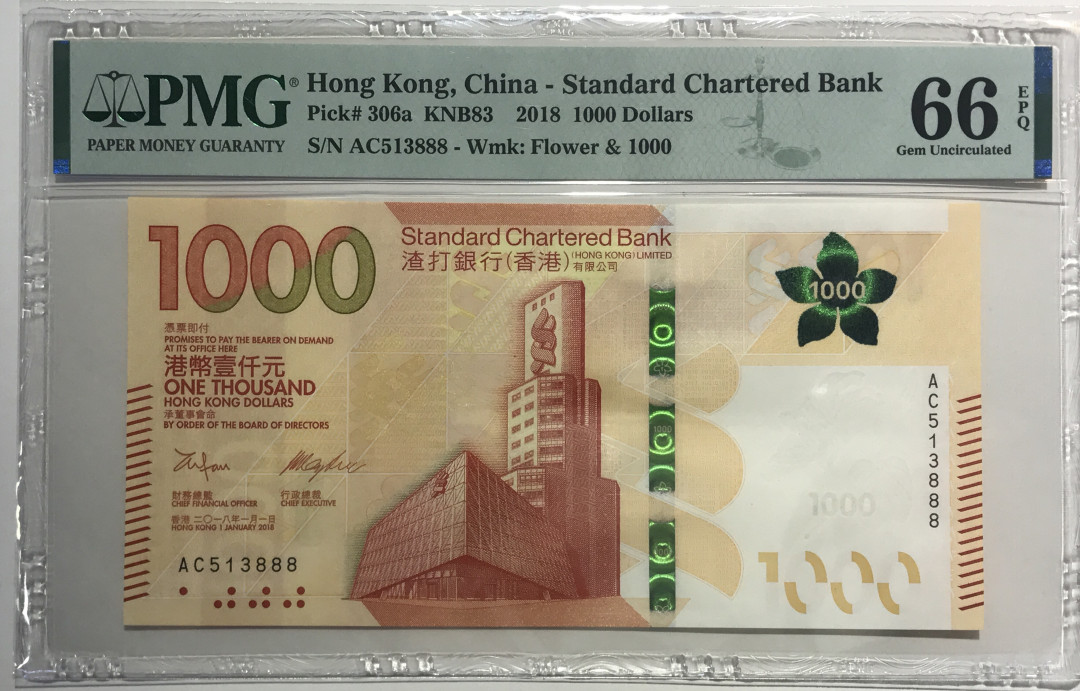 大中华拍卖第658期 香港渣打银行181000豹子8 AC513888