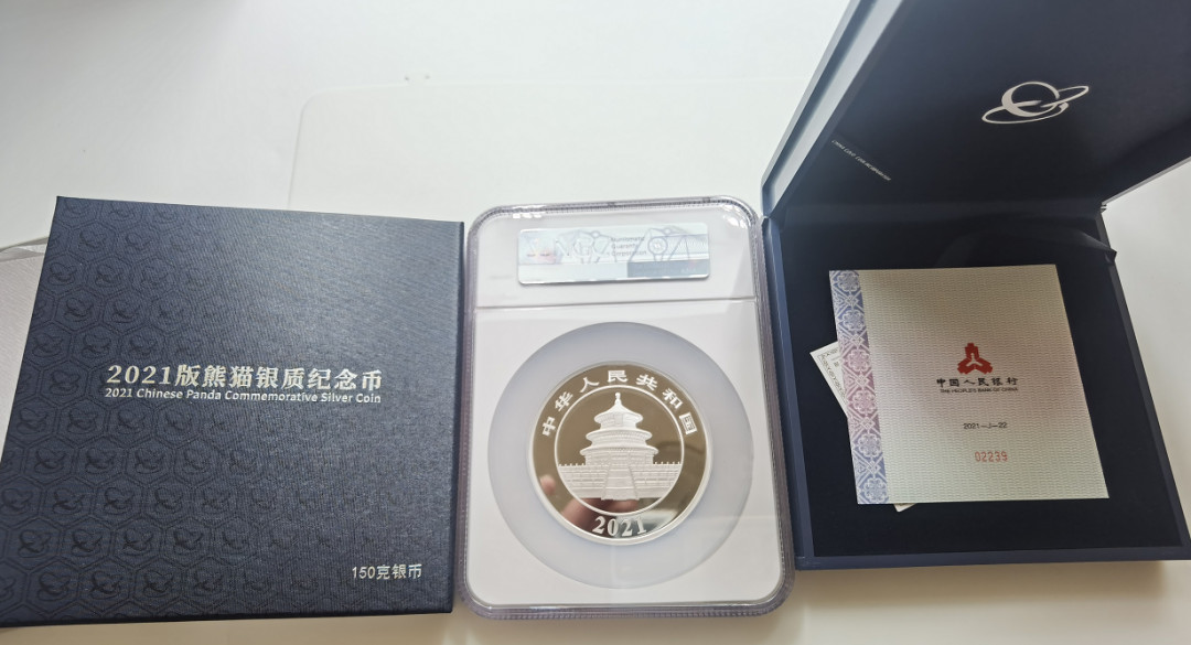 大中华拍卖第658期 2021年150克精制熊猫银币冠军分