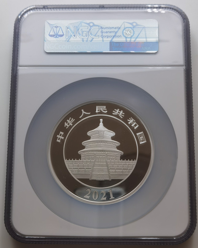 大中华拍卖第658期 2021年150克精制熊猫银币冠军分
