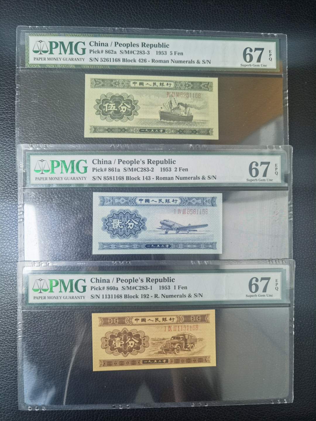 【华誉王者】6月18月度精品拍卖 尾四同1168长号分币一套 无47 PMG67E  192-1131168 143-8581168  426-6261168