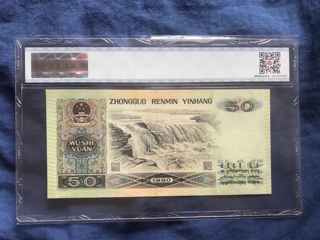 缤纷拍第374期 9050补号JX，狮子号5555