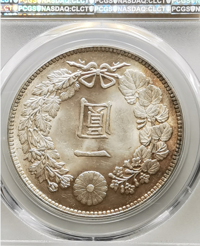 大中华拍卖第658期 1914年日本大正三年银币一元