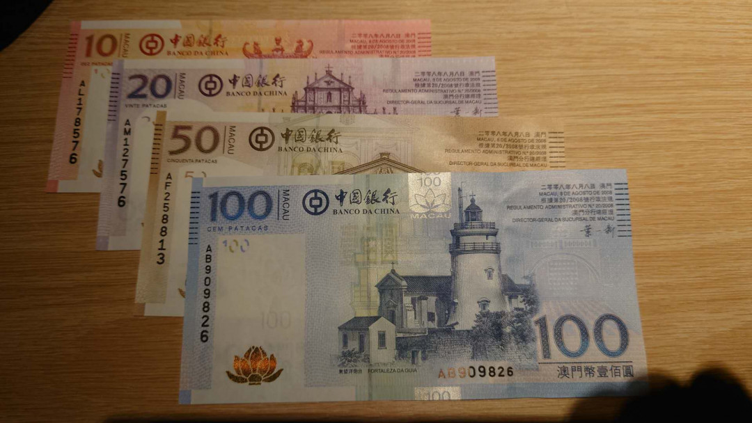 今晚八点【囧羊收藏】精选微拍第28期暨2021年第十九期 世界钱币精选 2008年澳门中国银行10+20+50+100四张小全套 全程无4绝品