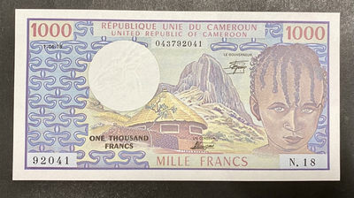 小福收藏拍卖第17期 外币裸钞场 本期有爱尔兰 法属中非喀麦隆 哈萨克斯坦 - 喀麦隆 1978年 1000 法郎 