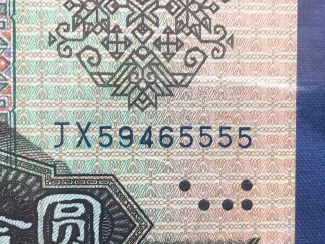 缤纷拍第374期 9050补号JX，狮子号5555