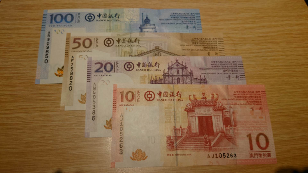 今晚八点【囧羊收藏】精选微拍第28期暨2021年第十九期 世界钱币精选 2008年澳门中国银行10+20+50+100四张小全套 全程无47绝品